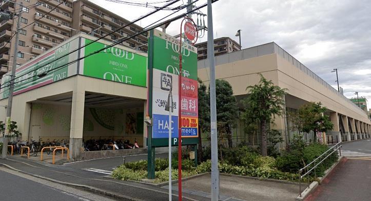 スーパー　フードワン綱島店（スーパー）まで853m