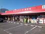 スーパー　そごうマート梅本店（スーパー）まで1394m