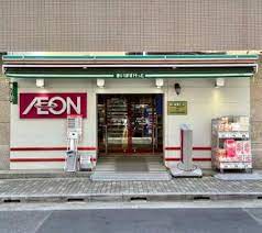 スーパー　まいばすけっと浅草橋1丁目店（スーパー）まで243m