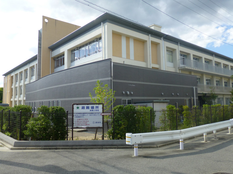 小学校　済美小学校（小学校）まで639m