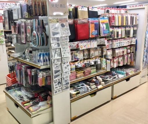 ホームセンター　Can★Do東京シティエアターミナル店（ホームセンター）まで899m