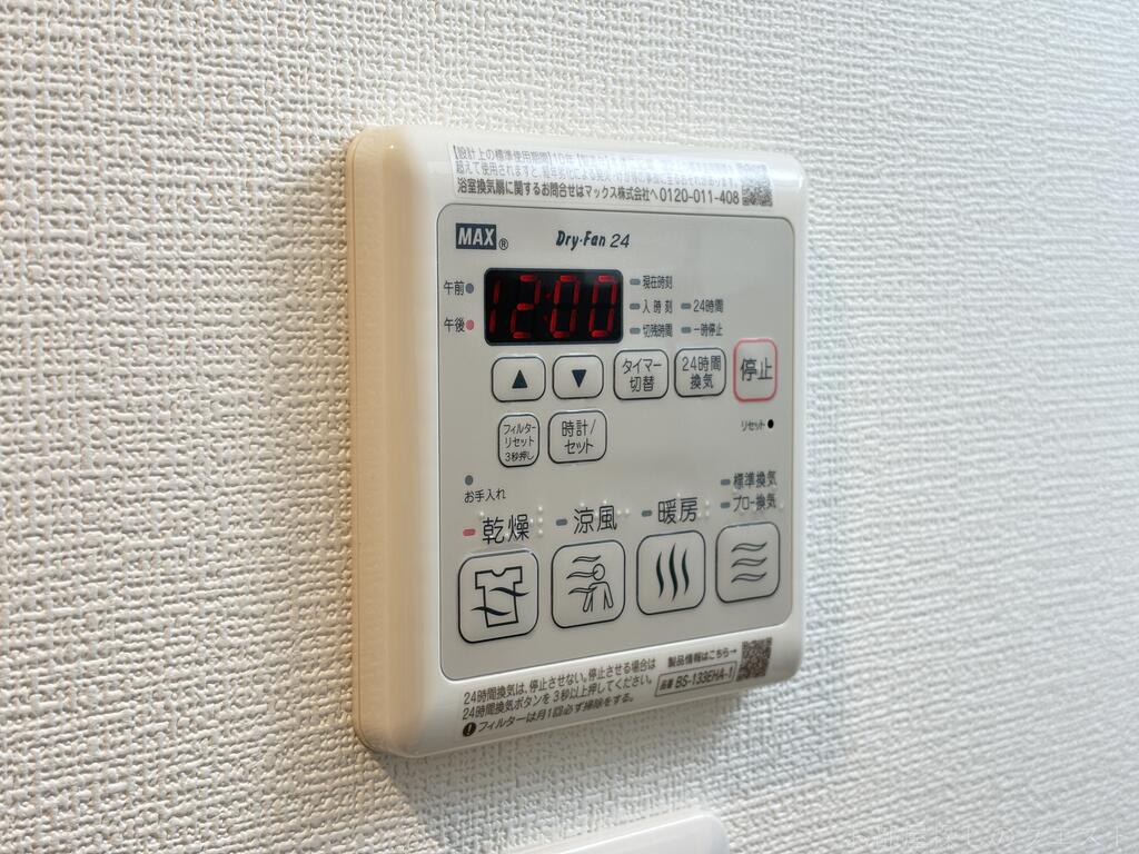 その他設備　(写真は同タイプ）