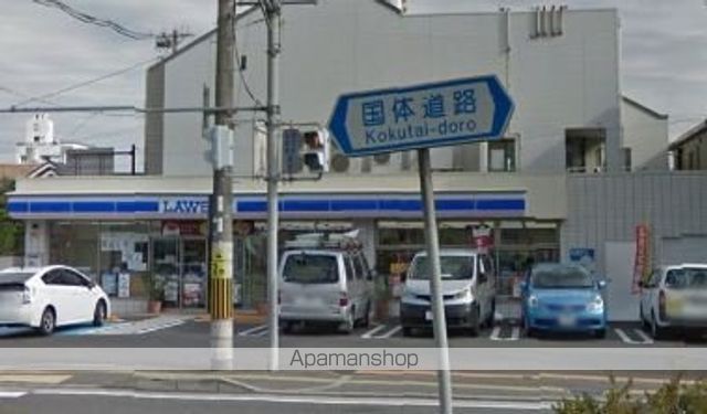 コンビニ　ローソン（コンビニ）まで400m