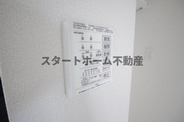 その他設備　浴室乾燥