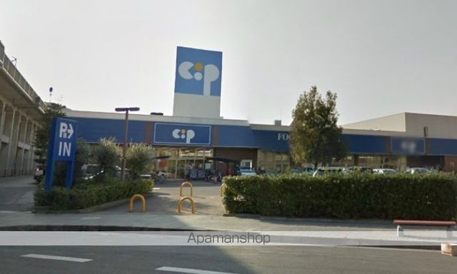 スーパー　コープ栗林（スーパー）まで375m