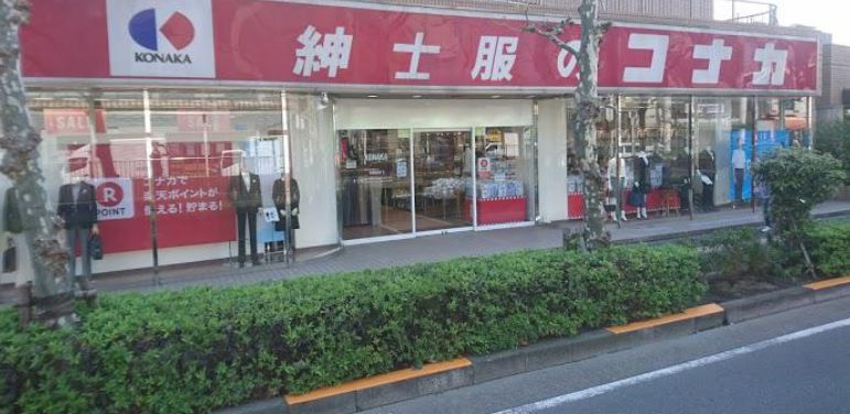 ショッピングセンター　紳士服コナカ東尾久店（ショッピングセンター）まで804m