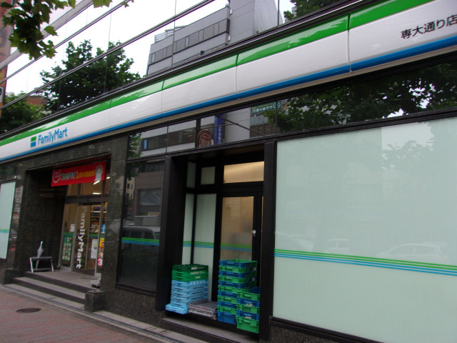 コンビニ　ファミリーマート専大通り店（コンビニ）まで180m