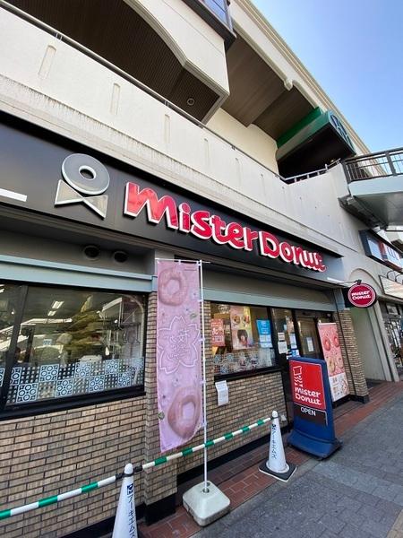 飲食店　ミスタードーナツアドバンス寝屋川ショップ（飲食店）まで867m
