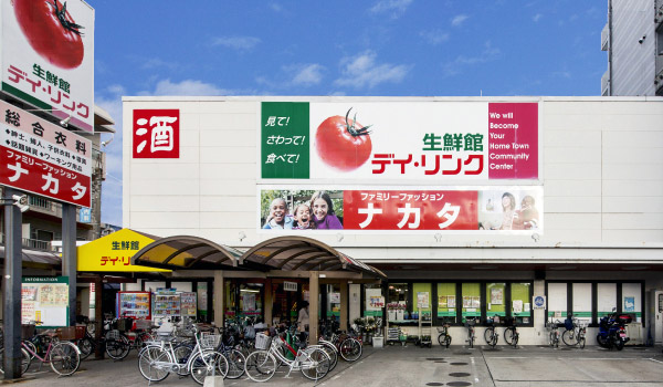 スーパー　デイ・リンク東雲店（スーパー）まで195m