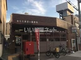 郵便局　東住吉桑津一郵便局（郵便局）まで521m