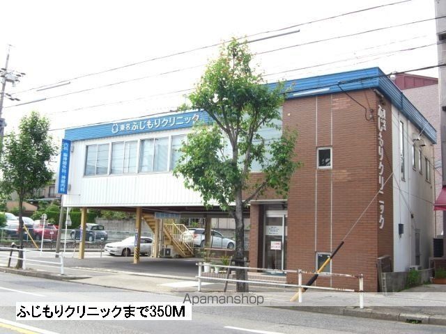 病院　ふじもりクリニック（病院）まで350m