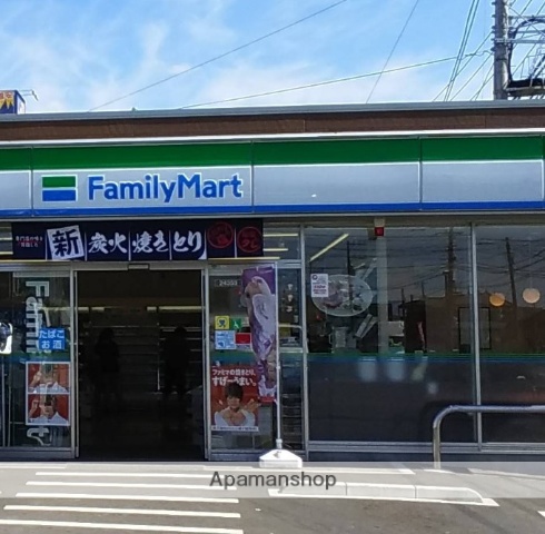コンビニ　ファミリーマート厚木飯山店（コンビニ）まで1137m