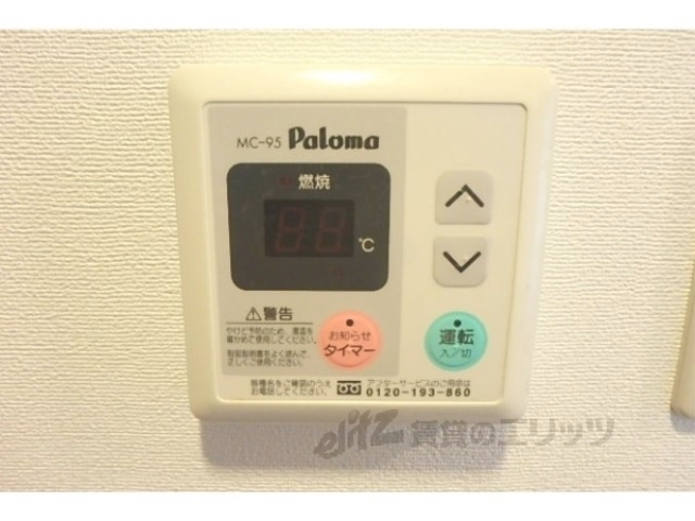 その他設備　給湯器リモコン