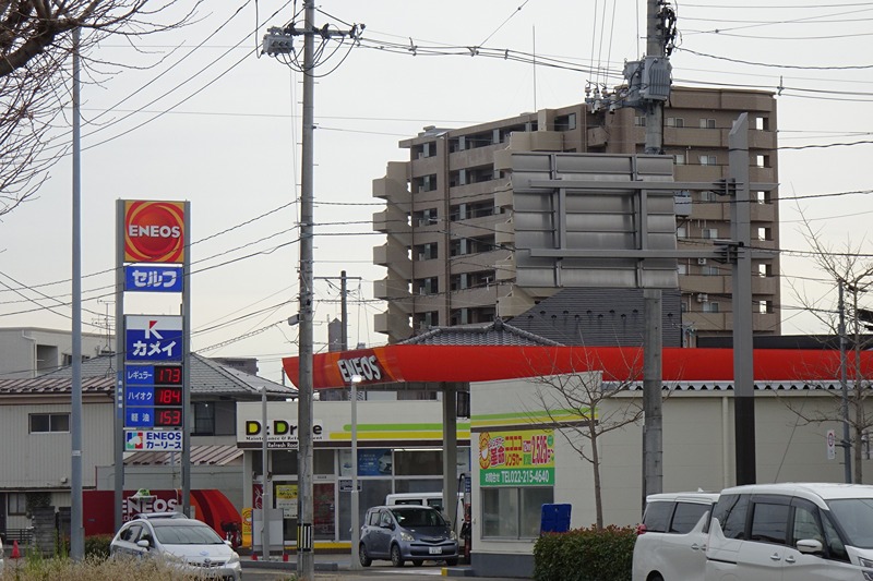 その他　ENEOS Dr.Driveセルフ福沢店（その他）まで251m
