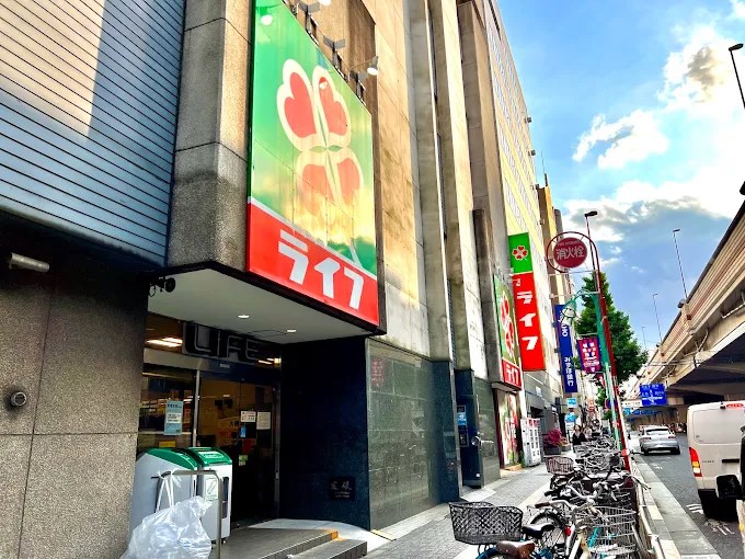 スーパー　ライフ笹塚店（スーパー）まで286m