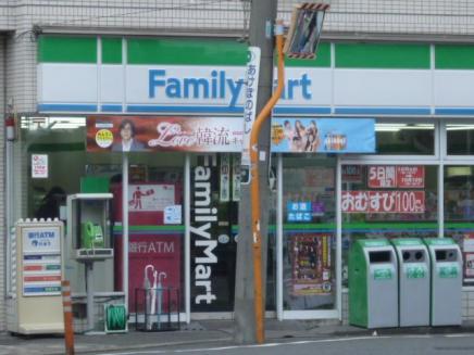 コンビニ　ファミリーマート 都営線若松河田駅店（コンビニ）まで330m