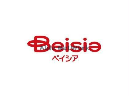 スーパー　ベイシアフードセンター前橋吉岡店（スーパー）まで2400m