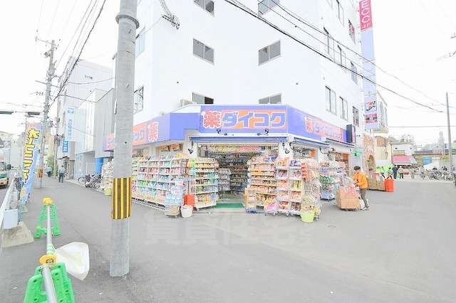 その他　マツモトキヨシ　キリンド淡路店（その他）まで274m