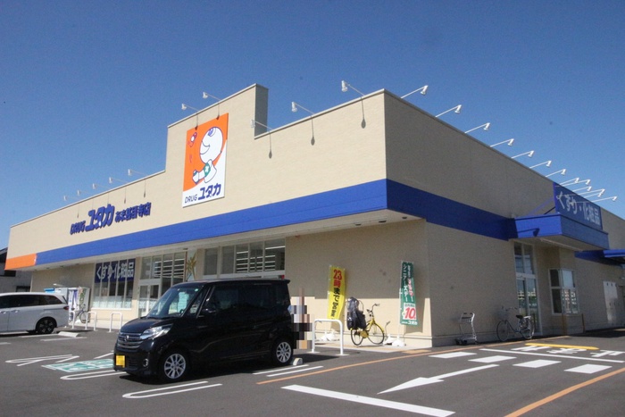ドラックストア　ドラッグユタカあま甚目寺店（ドラッグストア）まで448m