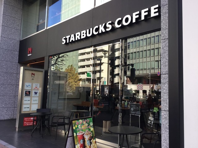 飲食店　スターバックスコーヒー渋谷2丁目店（飲食店）まで209m