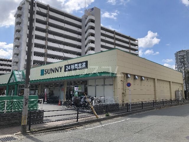 スーパー　サニー梅光園店（スーパー）まで906m
