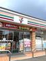 コンビニ　セブンイレブン 昭島東町4丁目店（コンビニ）まで1275m