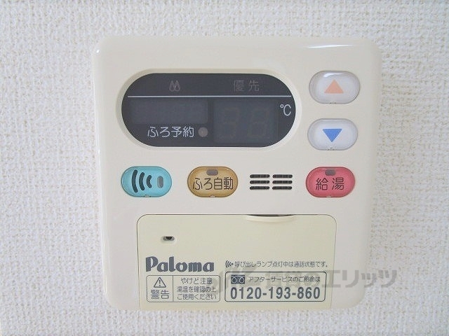 その他設備　給湯器リモコン