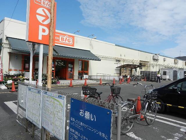 その他　ザ・ビッグ静岡城北店まで537ｍ