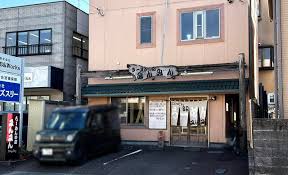 飲食店　みんみん（飲食店）まで256m