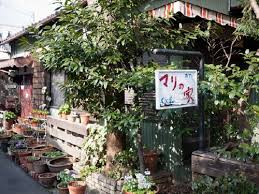 飲食店　マリの家（飲食店）まで392m