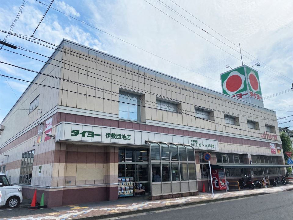 ショッピングセンター　タイヨー伊敷団地店（ショッピングセンター）まで400m