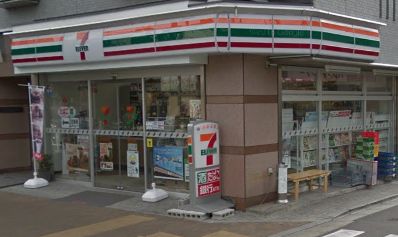コンビニ　セブンイレブン（コンビニ）まで45m
