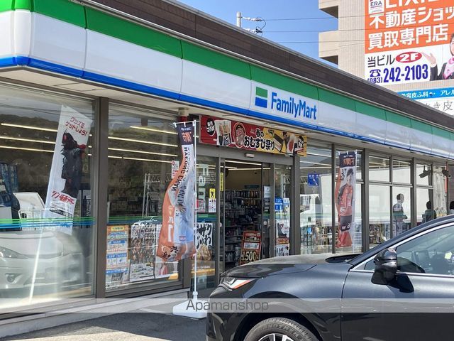 コンビニ　ファミリーマート下関卸本町店（コンビニ）まで1122m