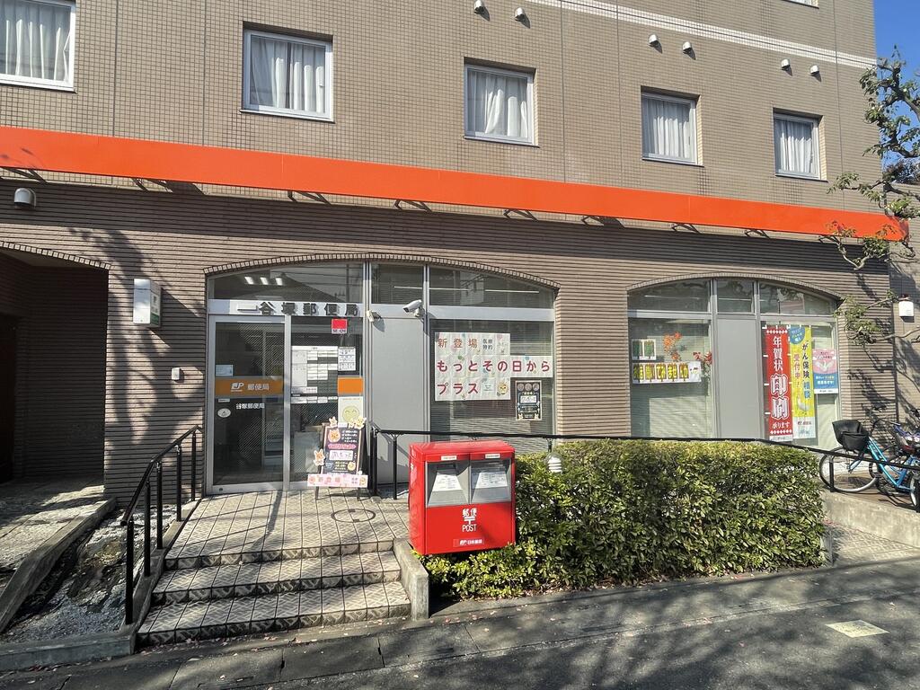郵便局　谷塚郵便局（郵便局）まで577m