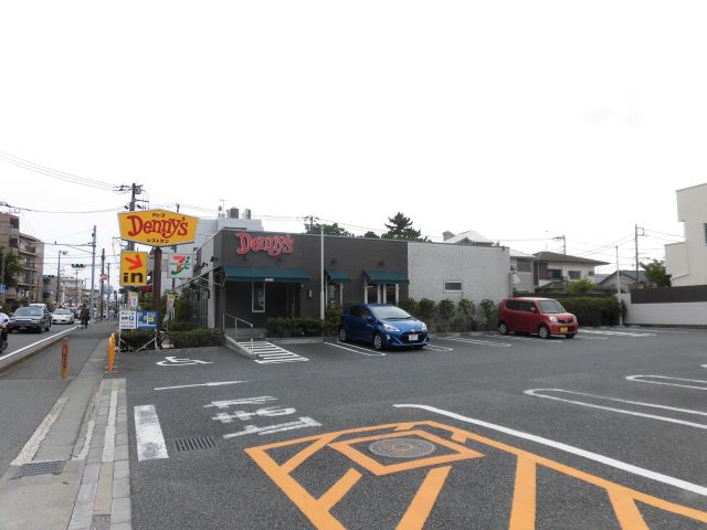 その他　デニーズ（その他）まで460m