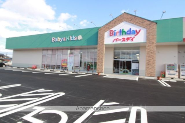その他　バースデイ西大寺店（その他）まで239m