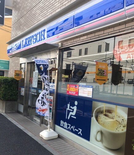 コンビニ　ローソン 川崎木月二丁目店（コンビニ）まで43m