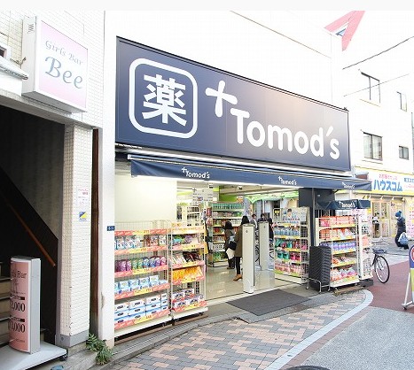 ドラックストア　トモズ 元住吉東口店（ドラッグストア）まで143m