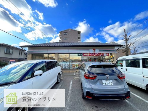 コンビニ　セブンイレブン 京都樫原水築町店（コンビニ）まで703m