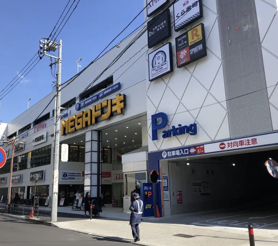ショッピングセンター　港山下ナナイロ（ショッピングセンター）まで704m