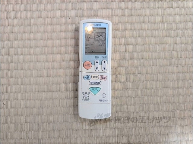 その他設備　リモコン