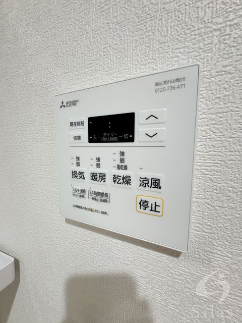 その他設備　同仕様