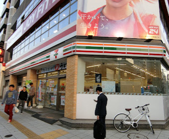 コンビニ　セブンイレブン 台東浅草橋3丁目店（コンビニ）まで424m