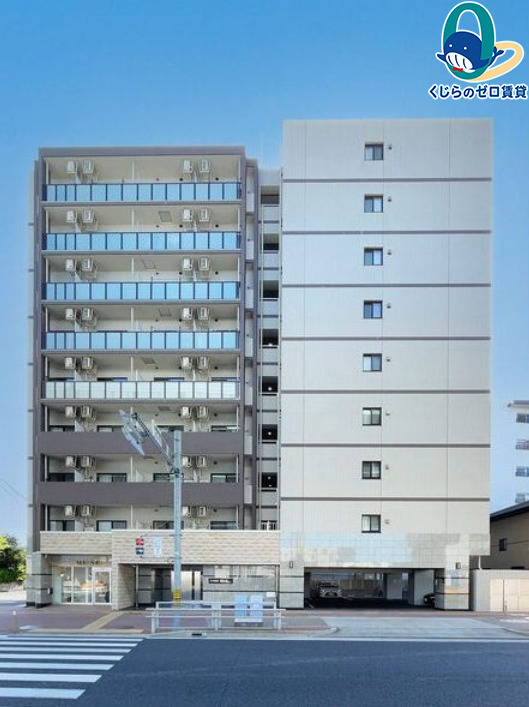 建物外観　くじらのゼロ賃貸は＼仲介手数料0円×初期費用最安×全国対応／