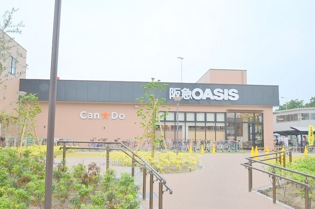 スーパー　阪急オアシス　神崎川店（スーパー）まで822m