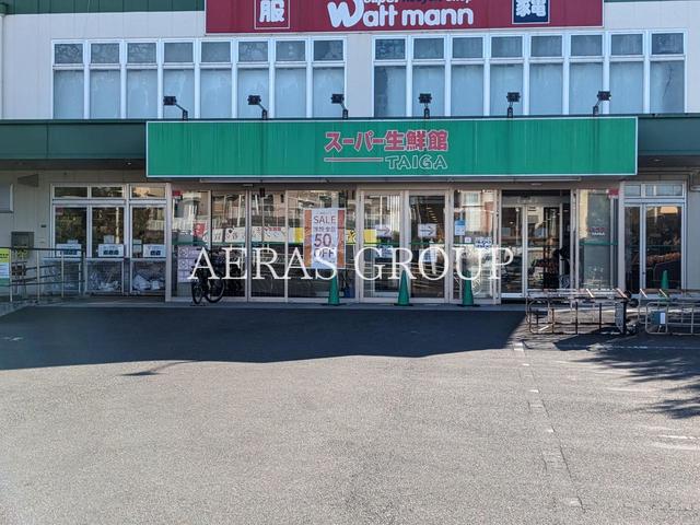 スーパー　スーパー生鮮館TAIGA 藤沢石川店（スーパー）まで417m