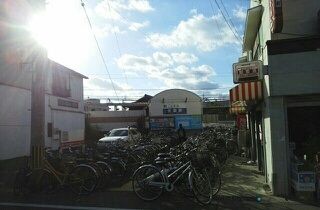 その他　ことでん花園駅さん（その他）まで360m