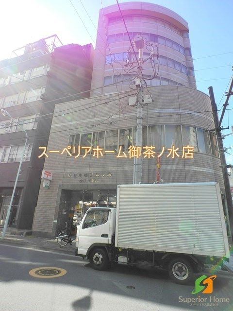 郵便局　東日本橋三郵便局（郵便局）まで295m