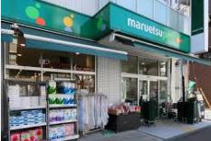 スーパー　マルエツプチ早稲田駅前店（スーパー）まで427m