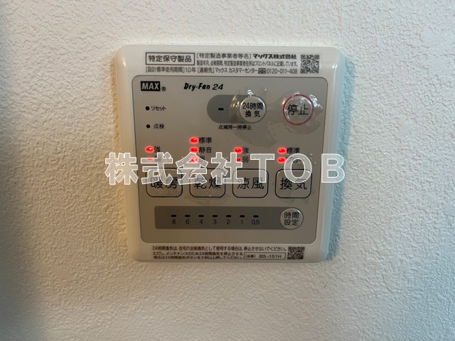 その他設備　浴室乾燥機※別号室参考写真